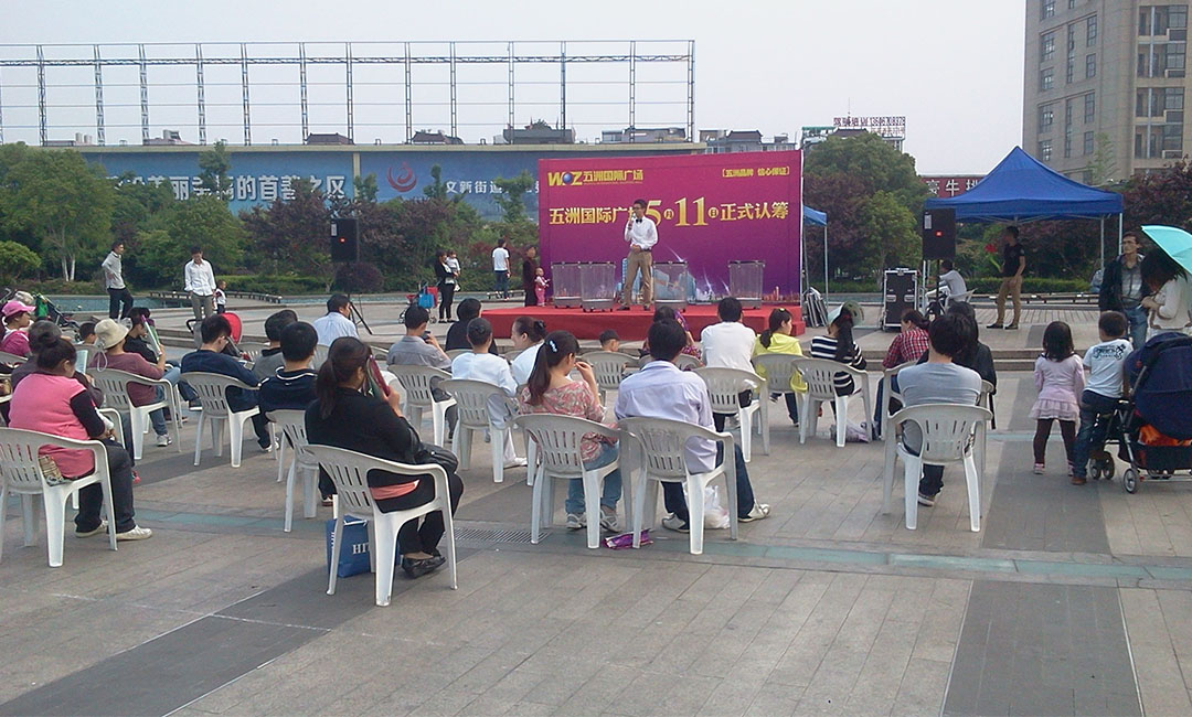 扬州南京城开集团路演案例